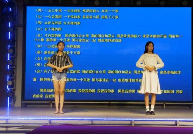 学校学生教育手语操 |《国家》